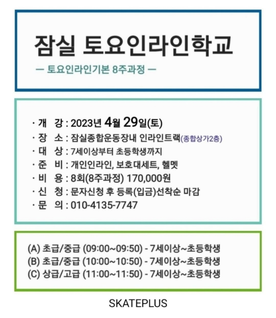 출장강습 이미지