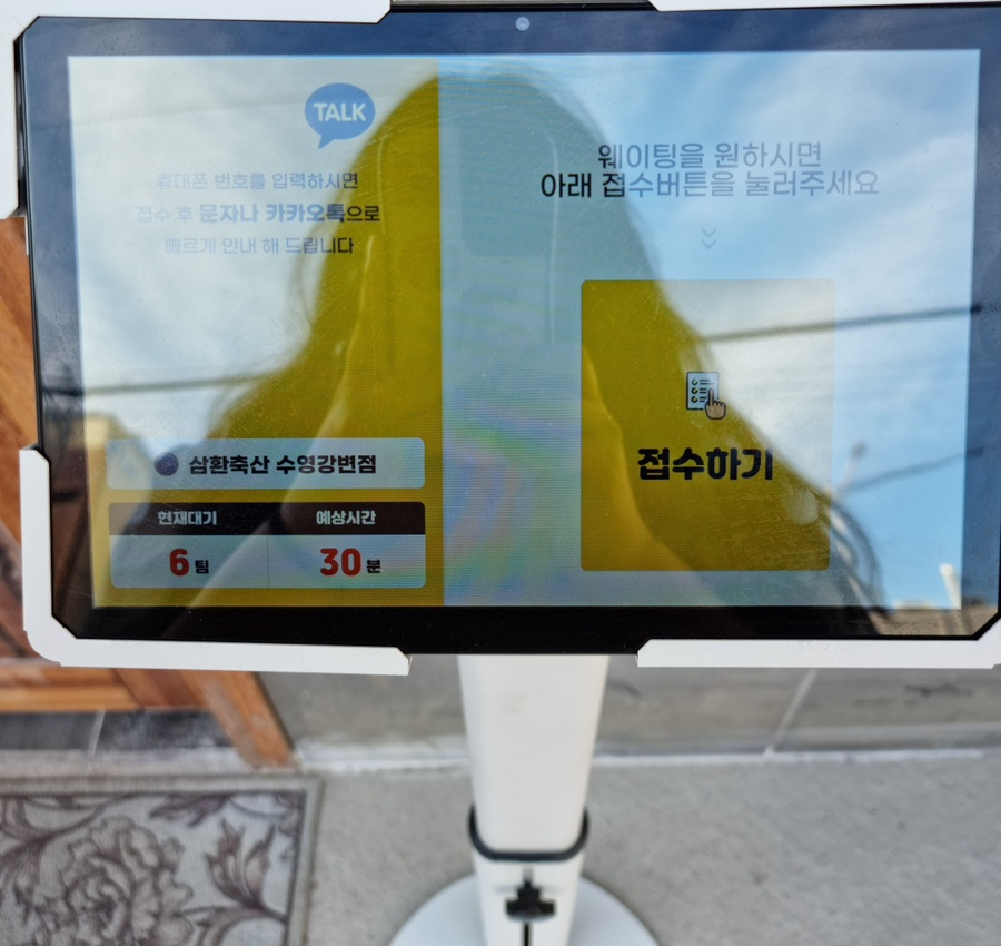 삼환축산수영 이미지