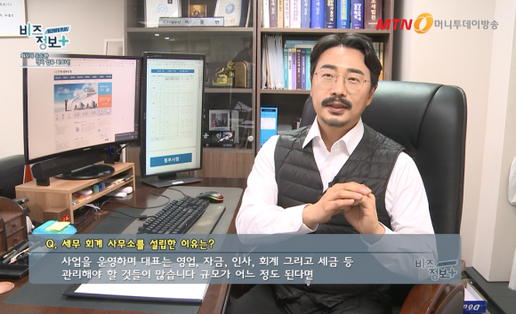 진평세무회계 이미지