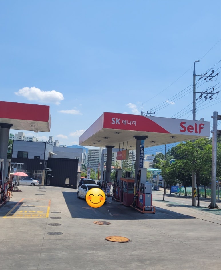 교동주유소 이미지