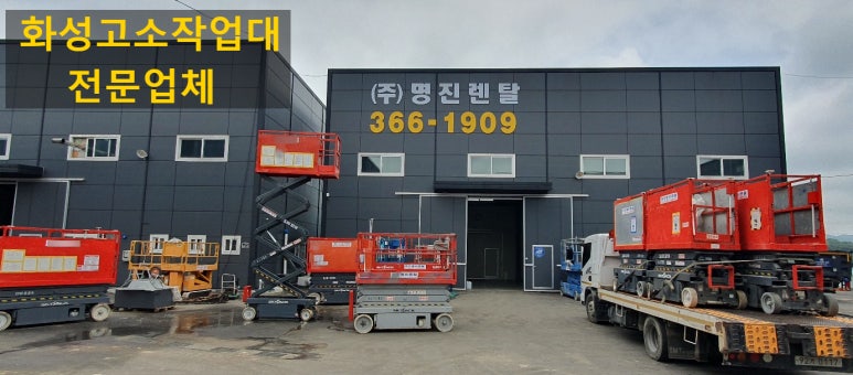 명진산업주식회사 이미지
