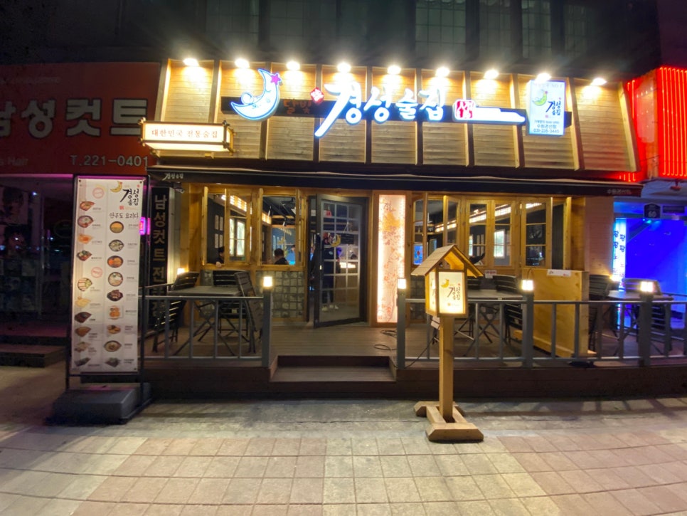 농수산물경성 이미지