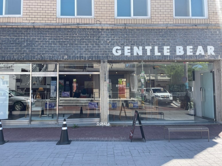 젠틀베어 이미지