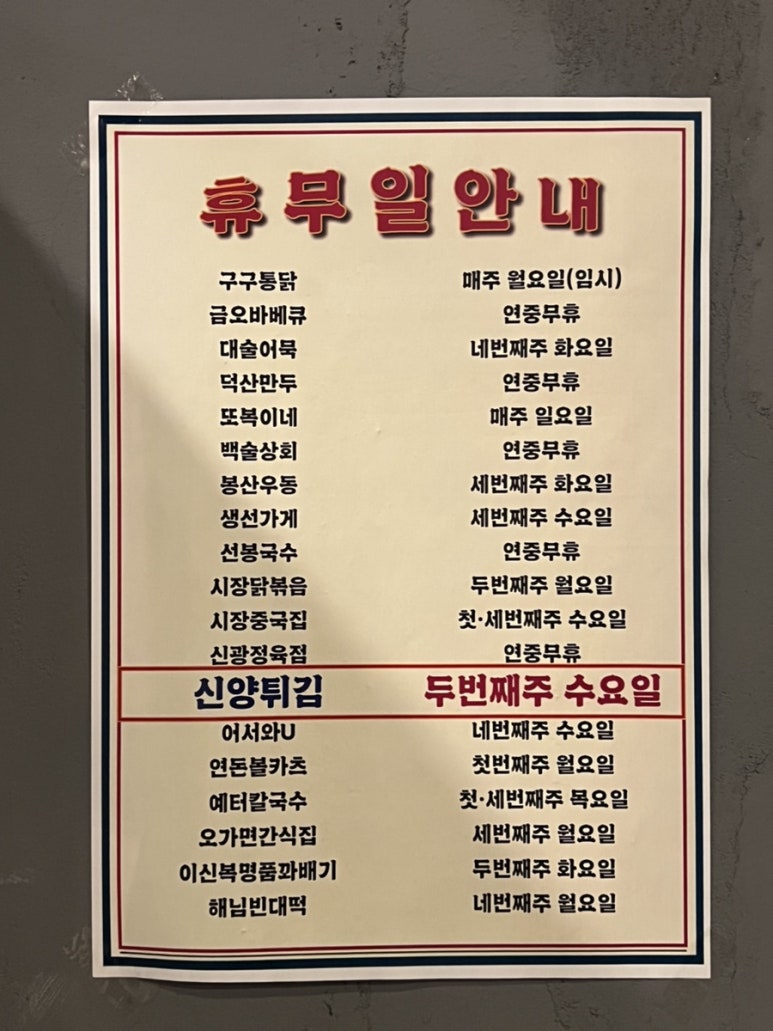 가나다상회 이미지