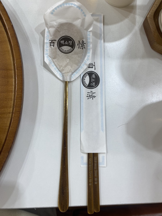 백소정먹골점 이미지