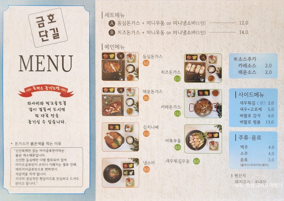 금호단길 이미지