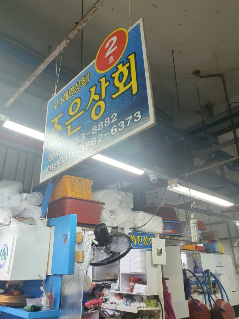 하늘바다상회 이미지