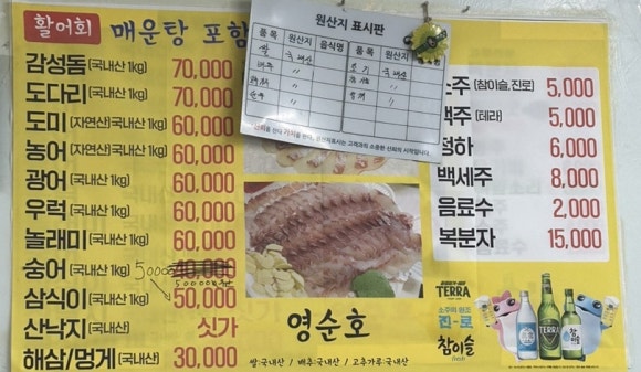 영순호 이미지