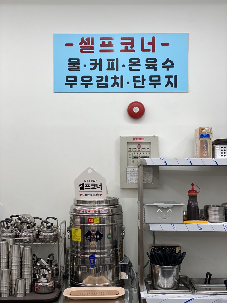 다온밀면 이미지