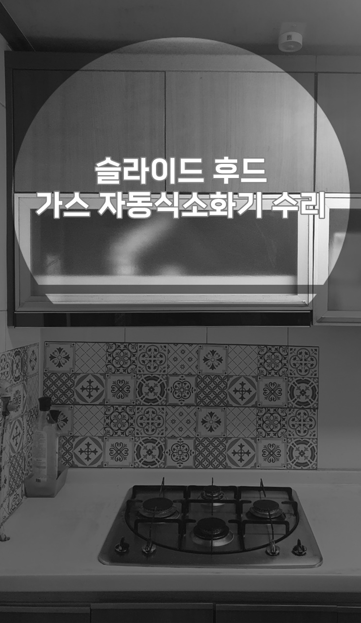 다온설비 이미지