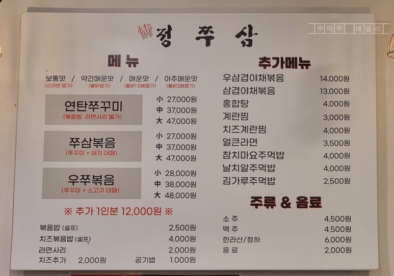 정쭈삼 이미지