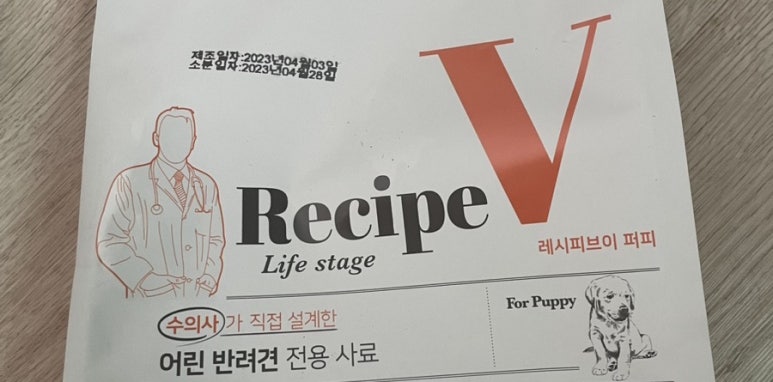 브이축산 이미지