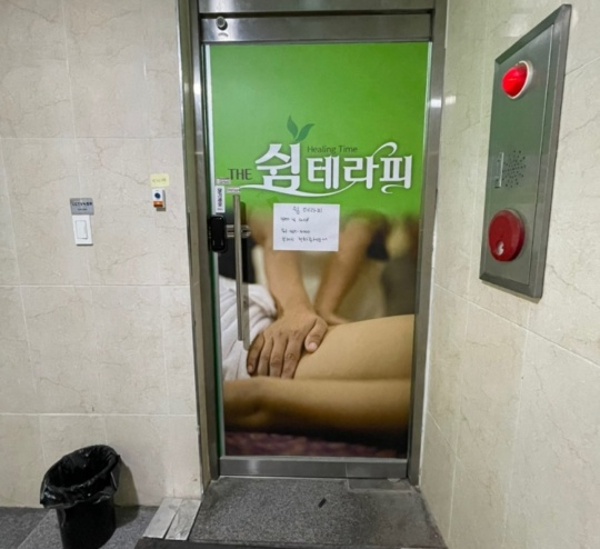 더쉼테라피 이미지