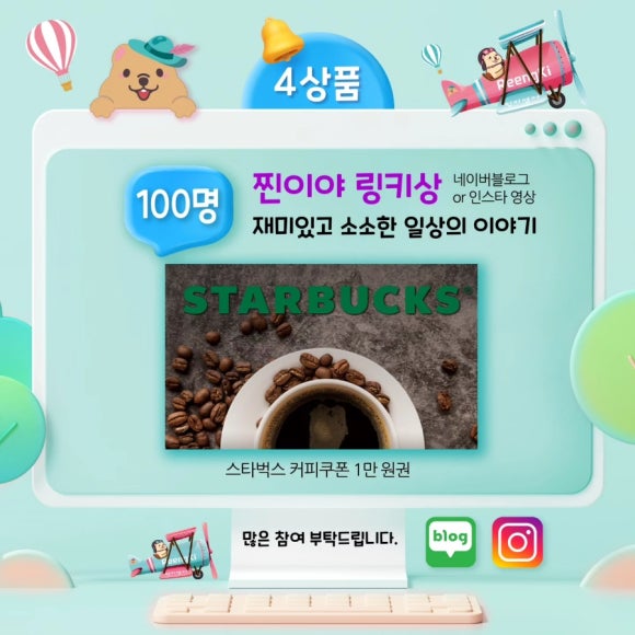 링키 이미지