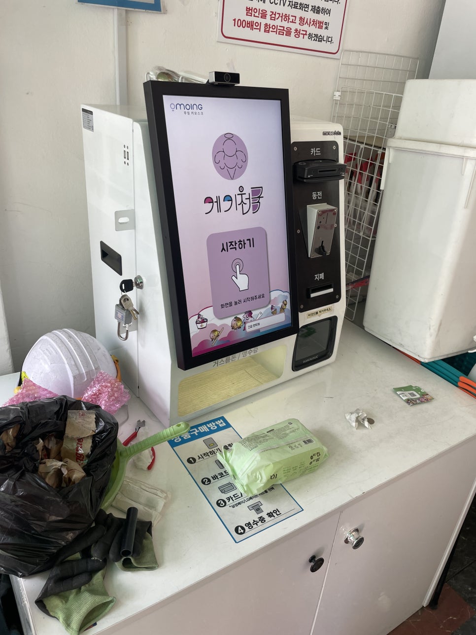 케키천국 이미지