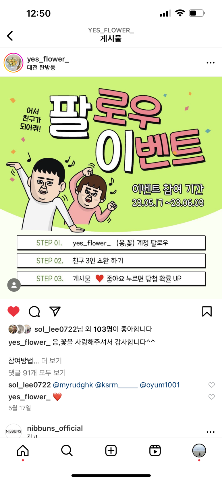 응;꽃 이미지