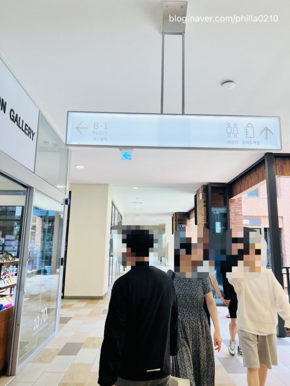 롯데의류수선실 이미지