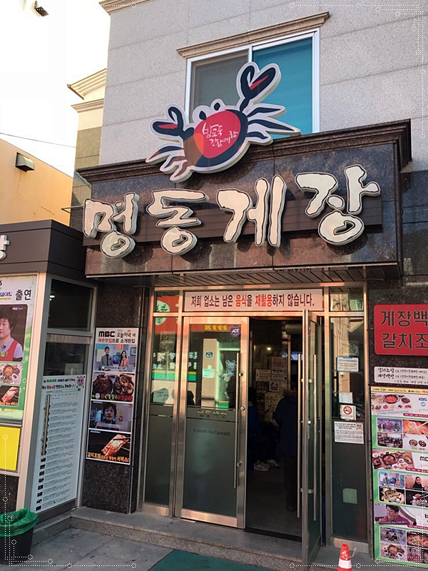 회락 이미지