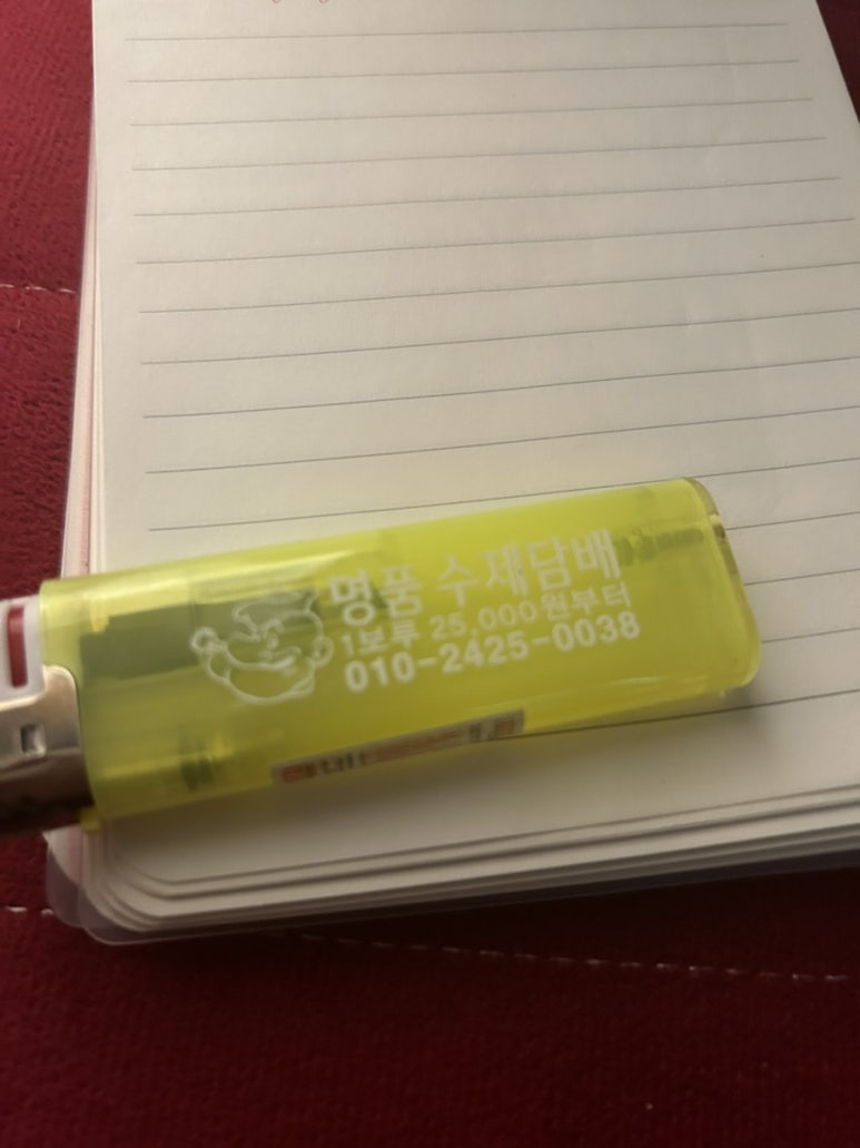 명품수제담배 이미지