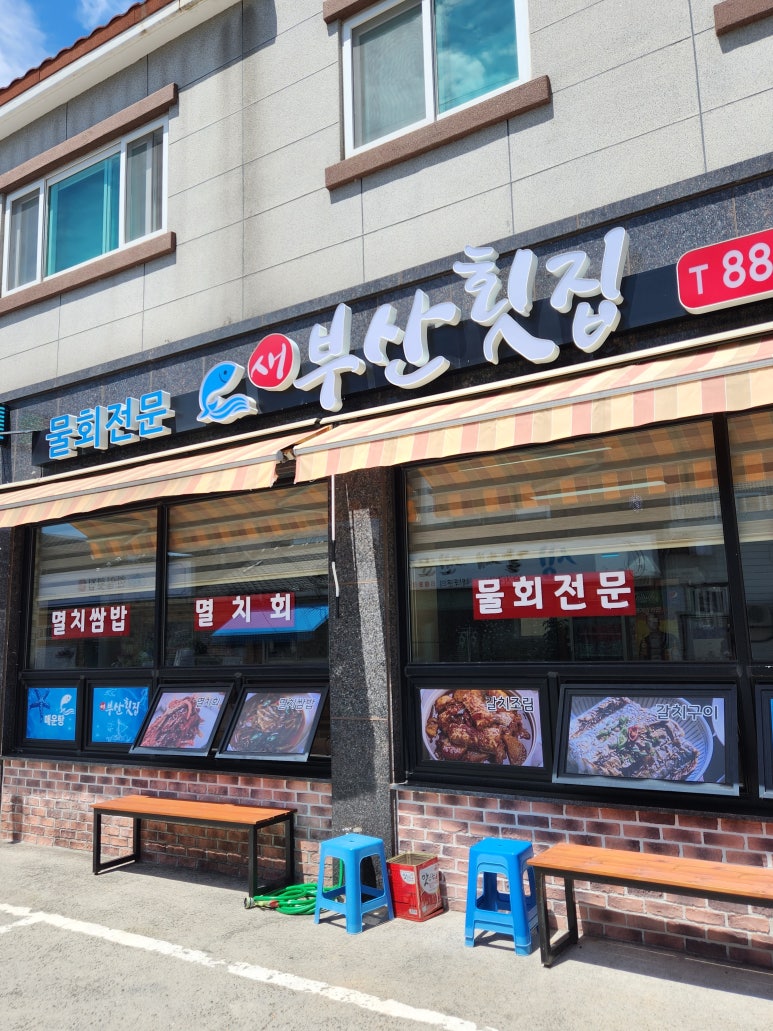 예든미트 이미지