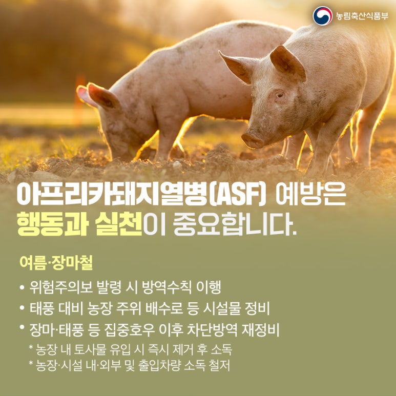 삼원축산 이미지