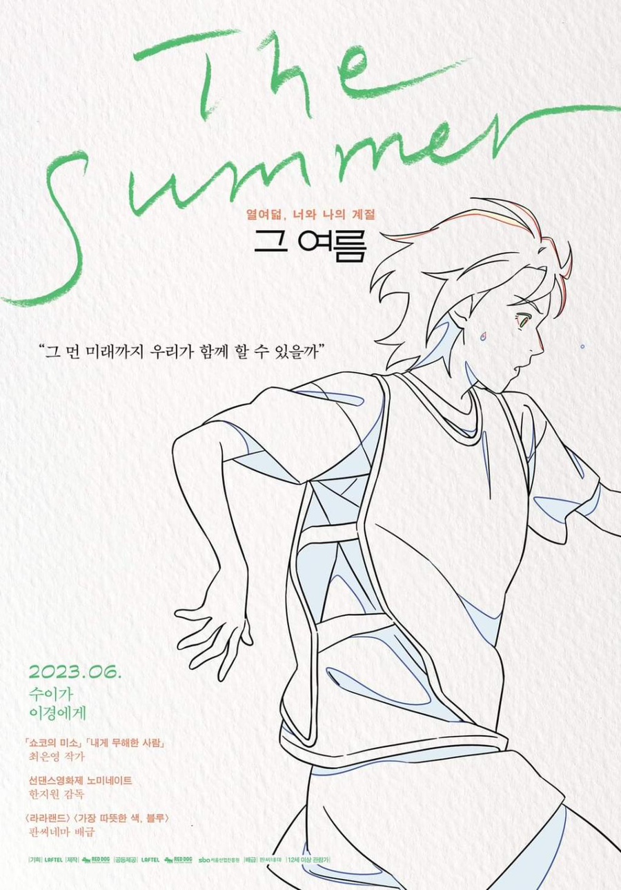 사오 이미지