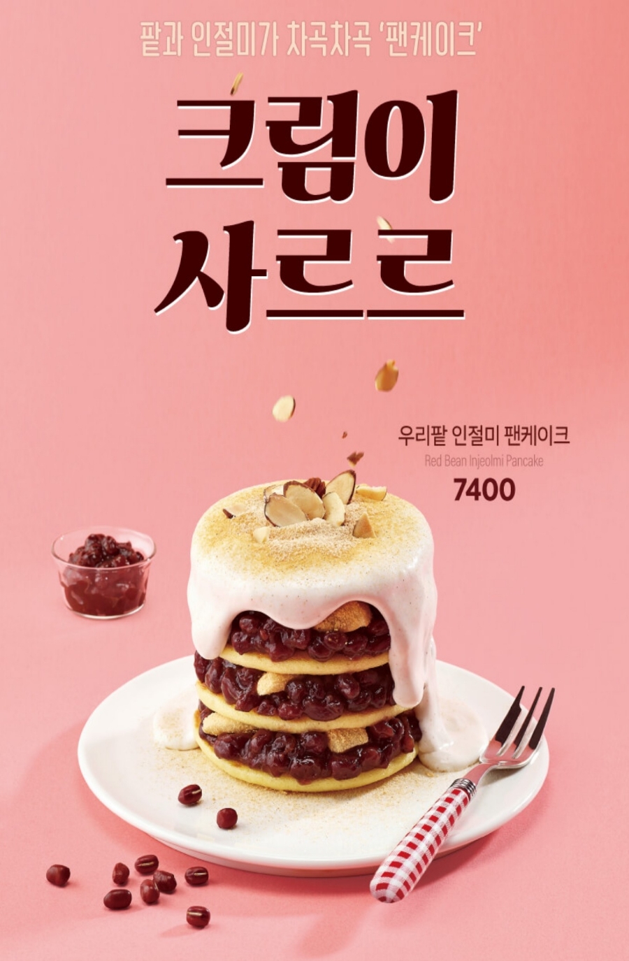 이디야하남 이미지