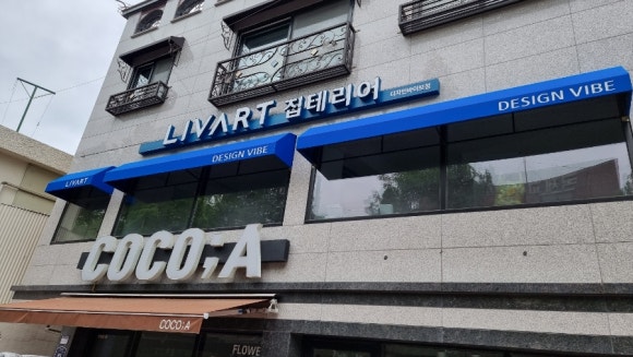 동광네온 이미지