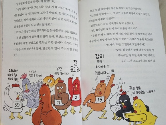 주식회사 일호 이미지