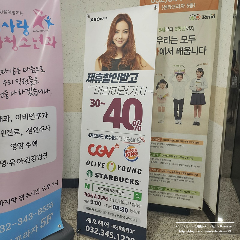 버거킹 부천옥길점 이미지