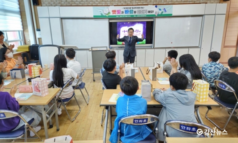 안좌수산 이미지