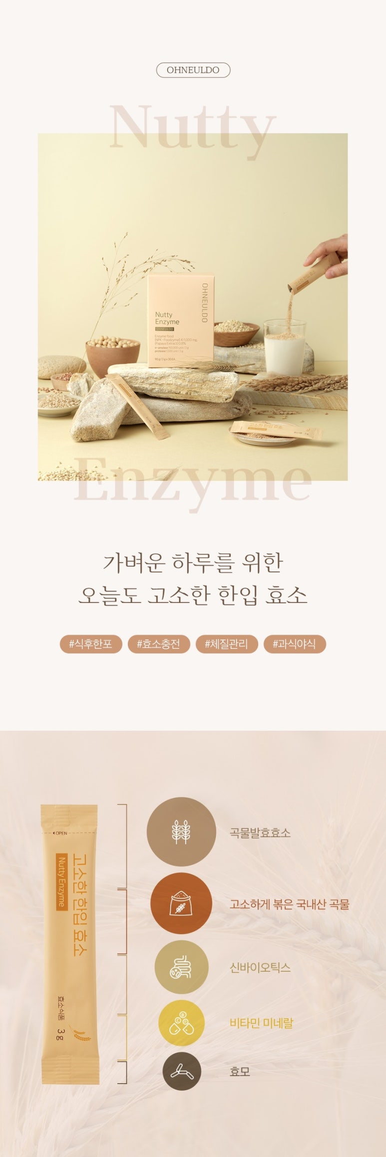 에스투코퍼레이션 이미지