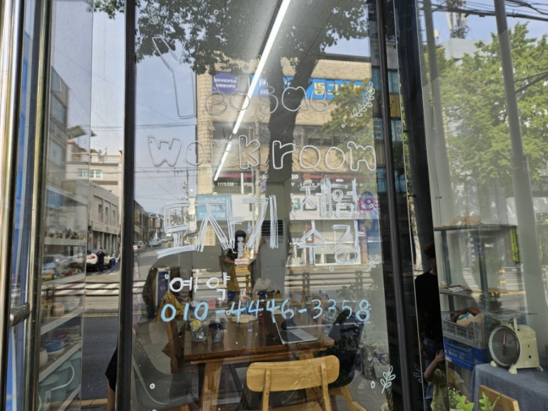 여새도예 이미지