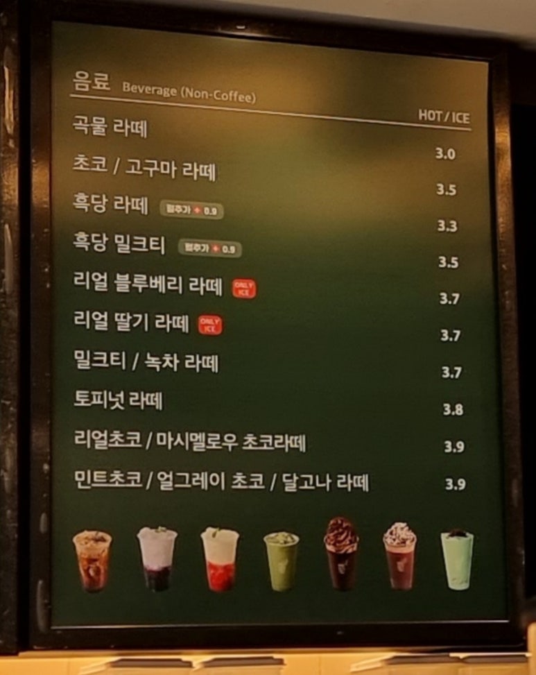우지커피 동탄파라곤점 이미지