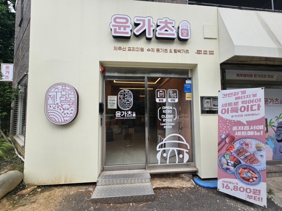 쌍둥이카센타 이미지