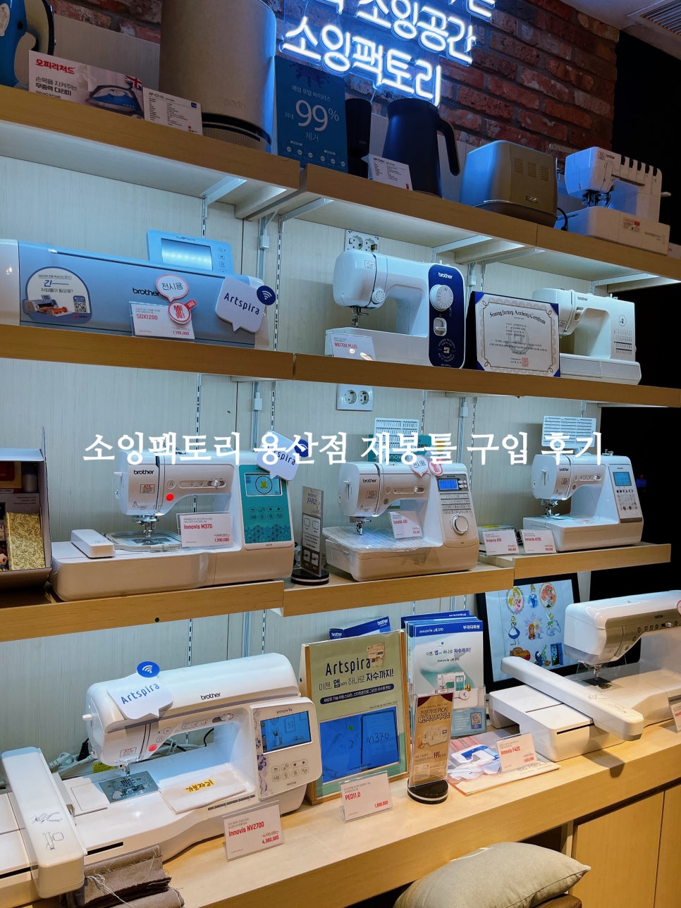 마미재봉틀 이미지