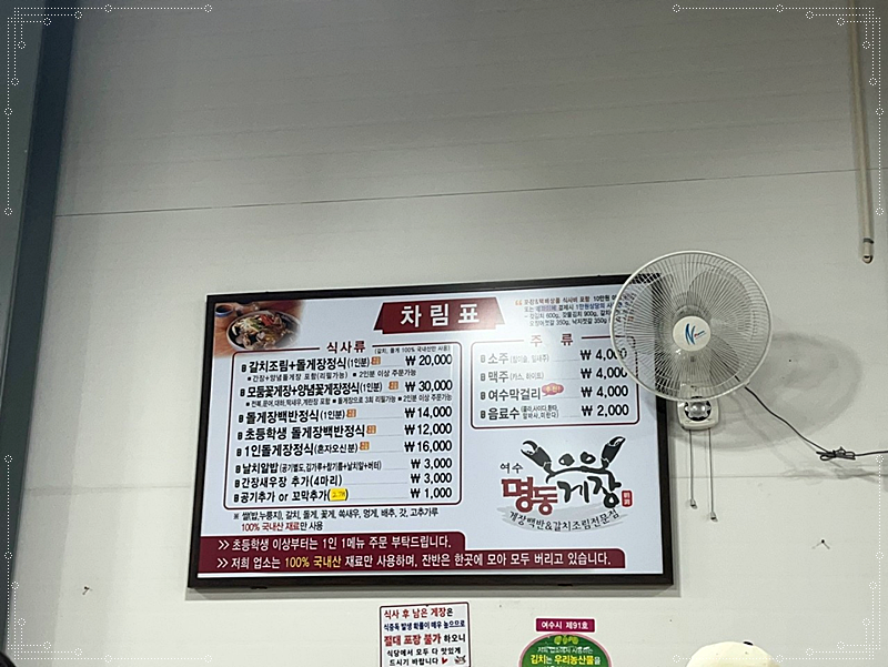 회락 이미지