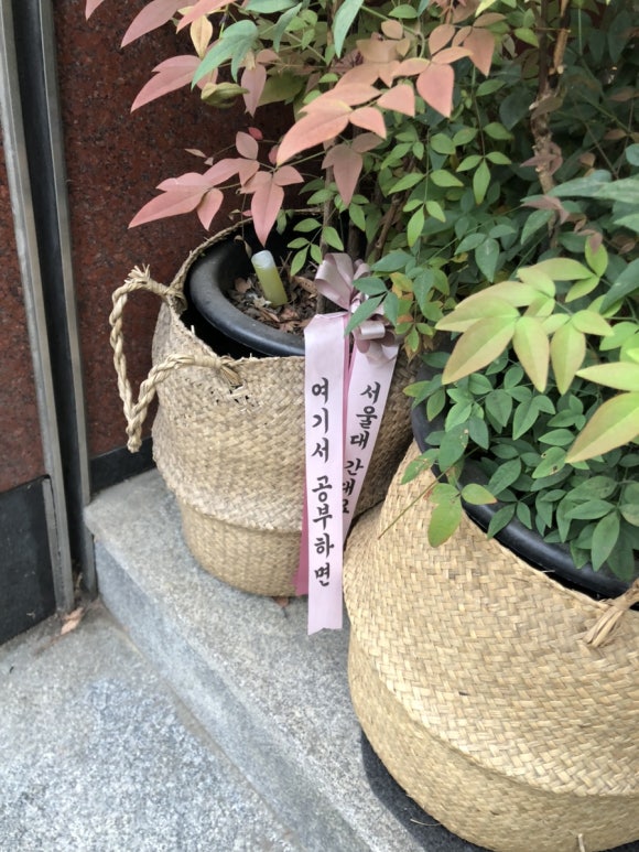 후암독서실 이미지