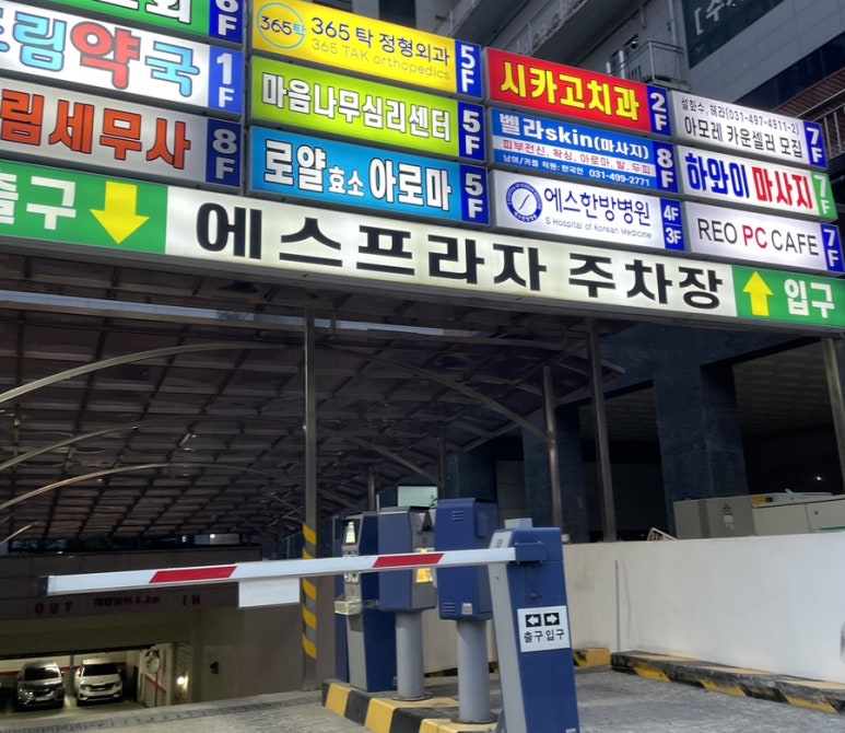 버닝테니스 이미지