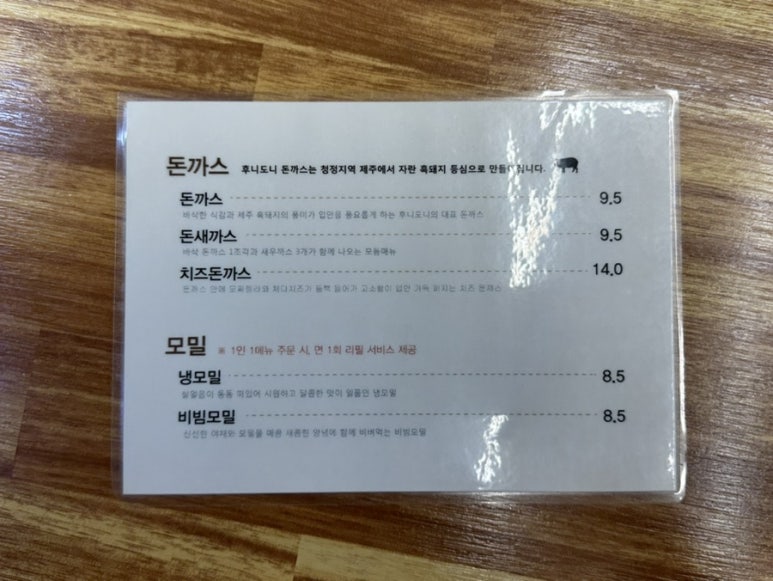 후니오피스 이미지