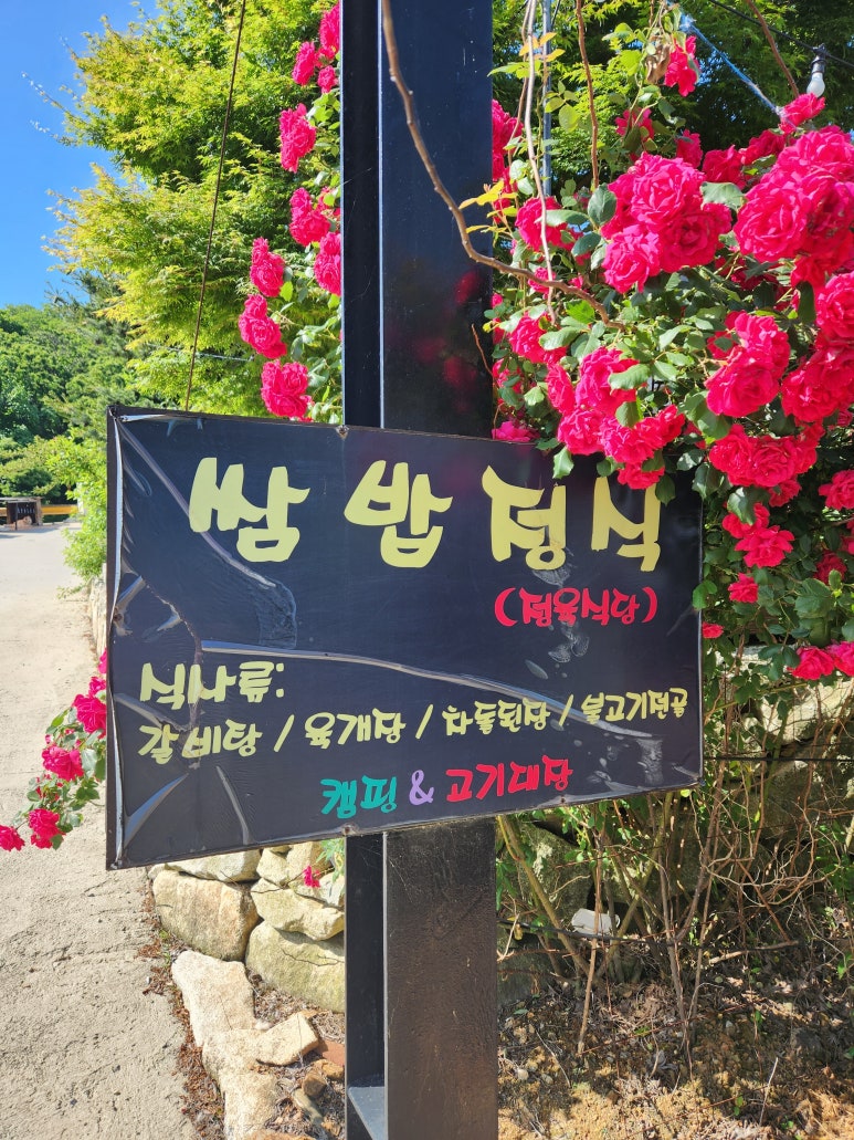석모도고기대장 이미지