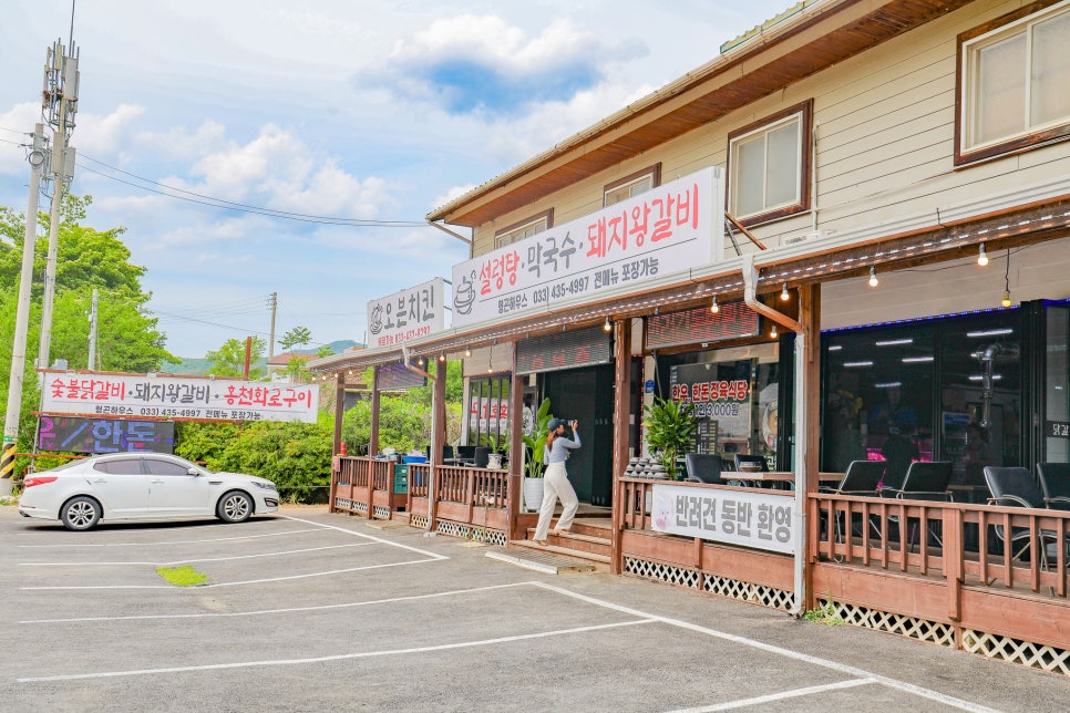형곤정육식당 이미지