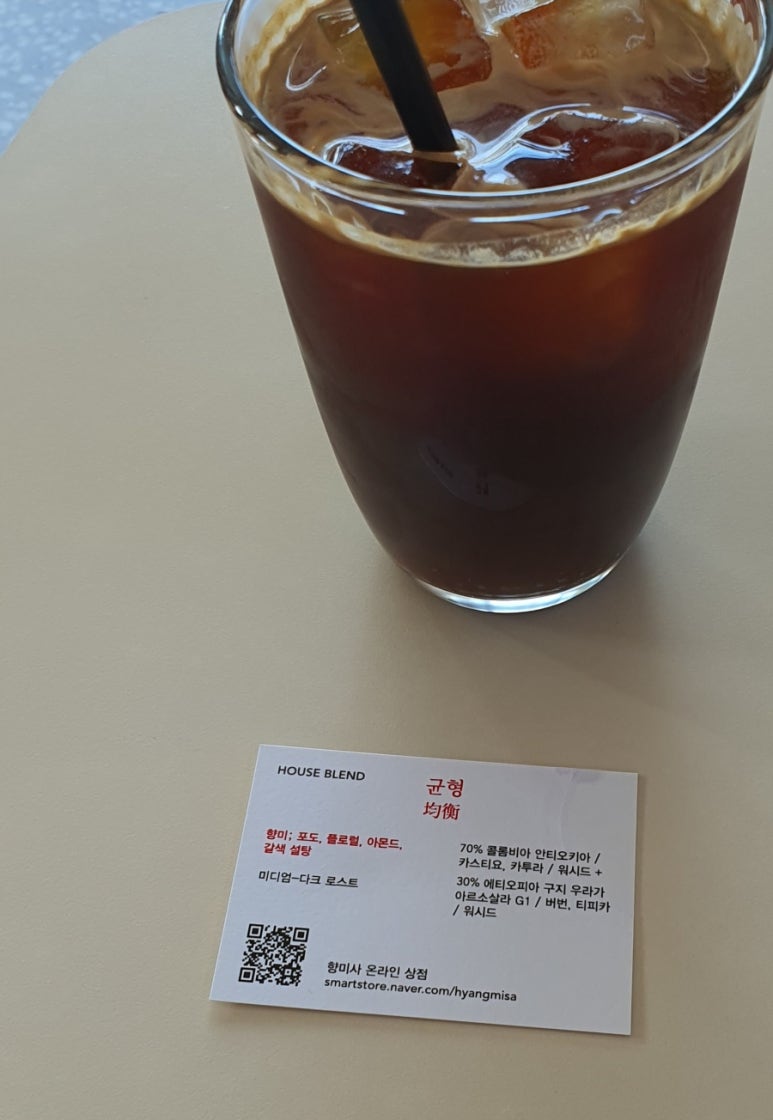향미사 이미지