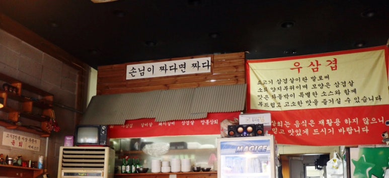깡통상회 이미지
