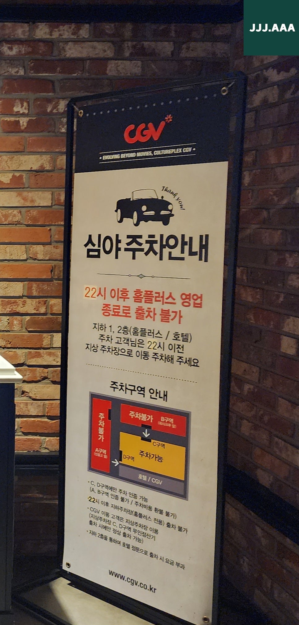 CGV청주율량 3관 이미지