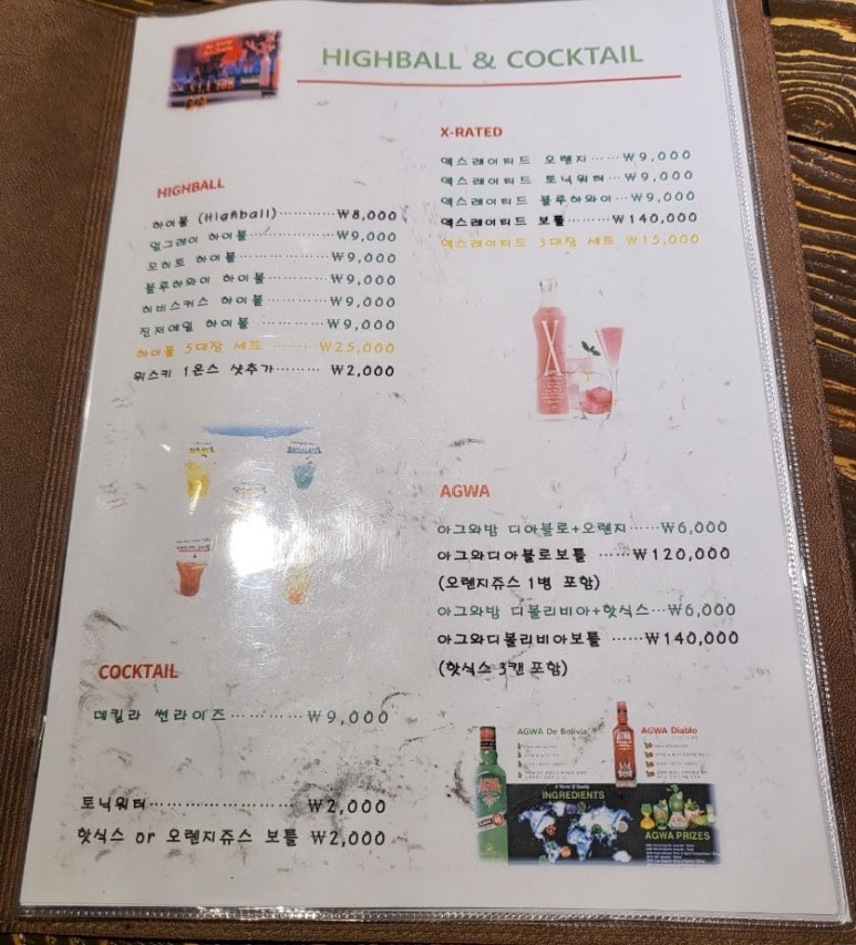 빌스퀘어펍 이미지