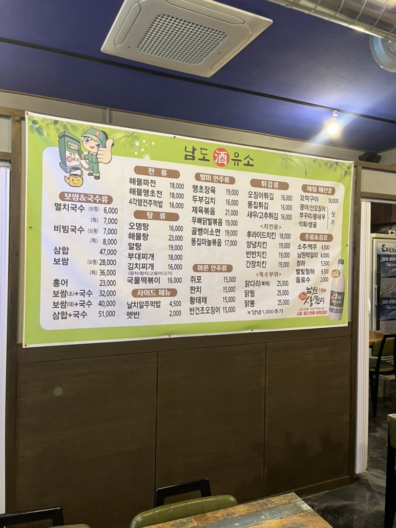 남도주유소 이미지