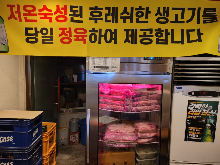 고기왕정육식당 이미지