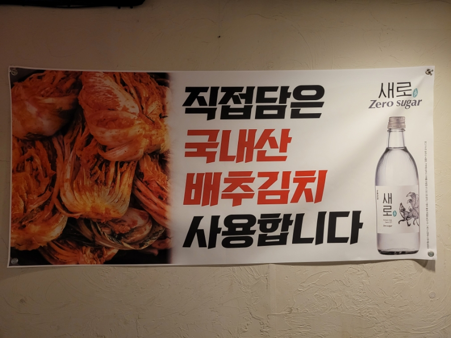 고기왕정육식당 이미지