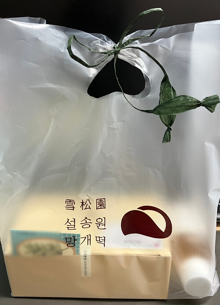 설송원망개떡대구 이미지